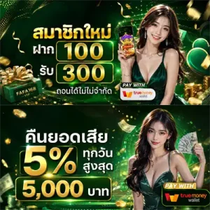 สล็อตแท้ฝากขั้นต่ํา1บาท