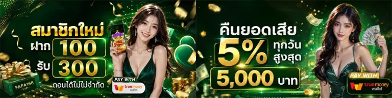 สล็อตแท้ฝากขั้นต่ํา1บาท