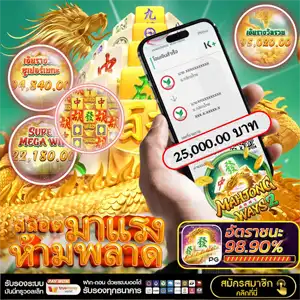 เว็บตรงถอน ขั้นต่ำ 1 บาท